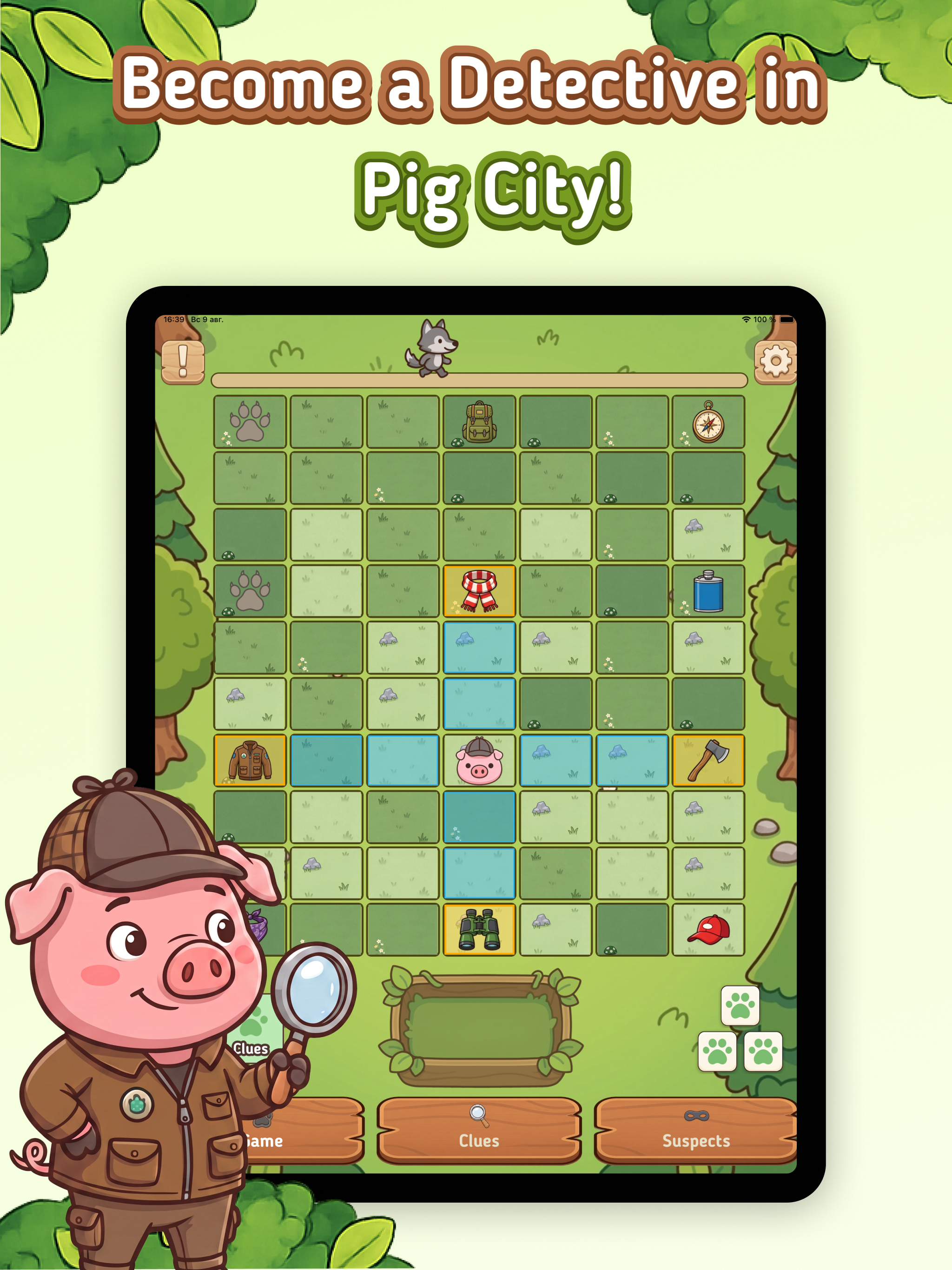 Catch The Wolf - Logic puzzle screenshot 5