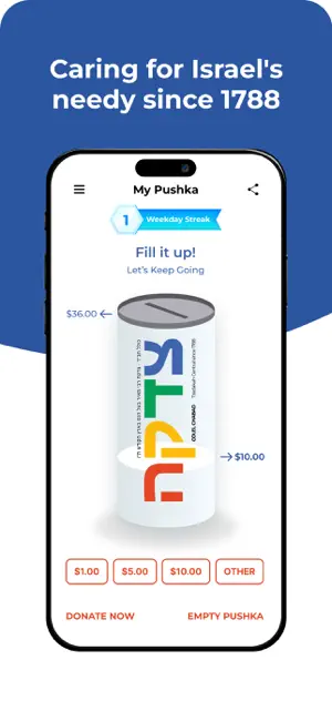 Tzedakah Pushka - Charity Box screenshot 1