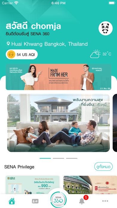 SENA 360 Screenshot
