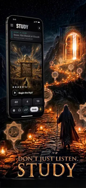 Joyful Muslims Audiobooks screenshot 4 of 9