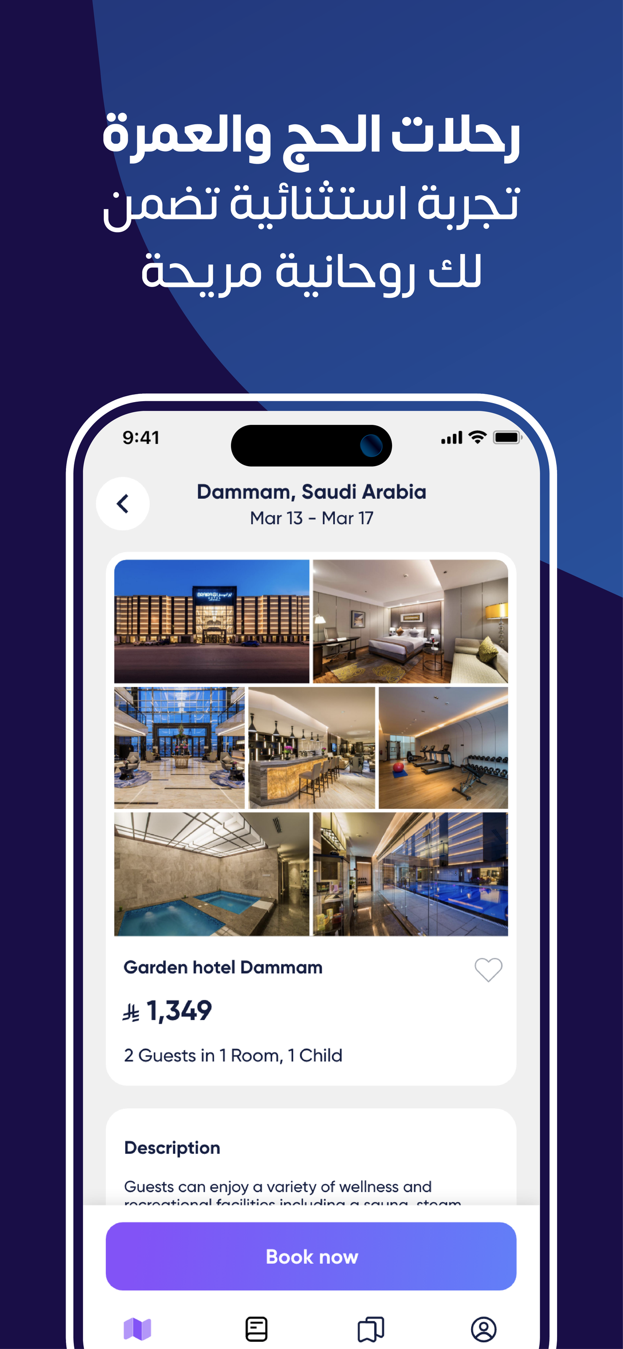 EGO Travel Booking screenshot 3