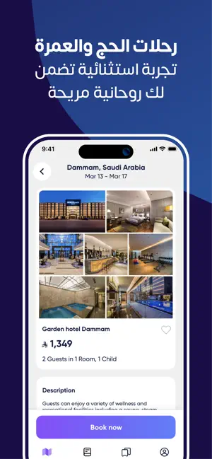 EGO Travel Booking screenshot 3