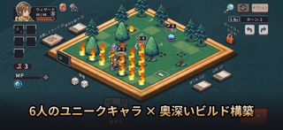 ロスト イン ファンタランド のスクリーンショット
