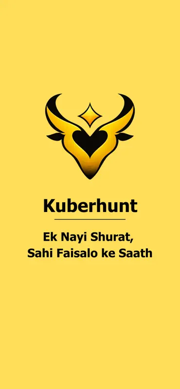 Kuberhunt screenshot 1 of 6
