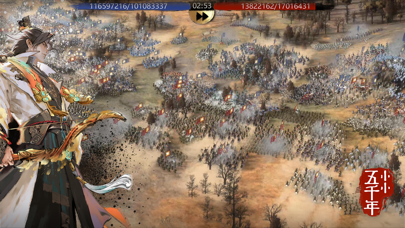 Mini Warriors: Dynasty Screenshot