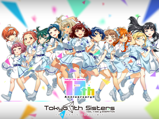 Screenshot #4 pour Tokyo 7th シスターズ