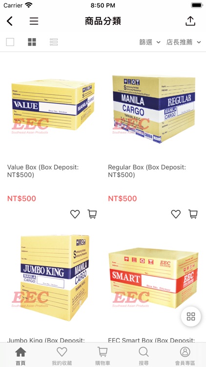 EEC MALL screenshot-4