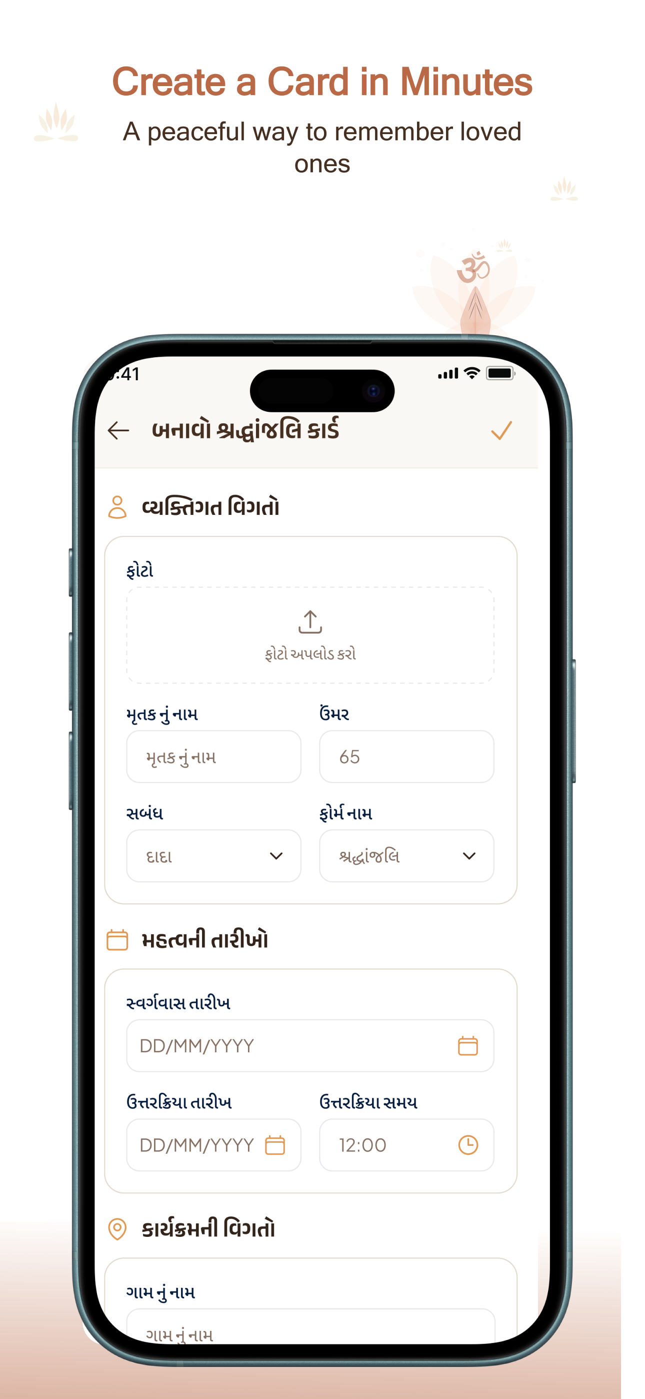 Shradhanjali RIP Cards