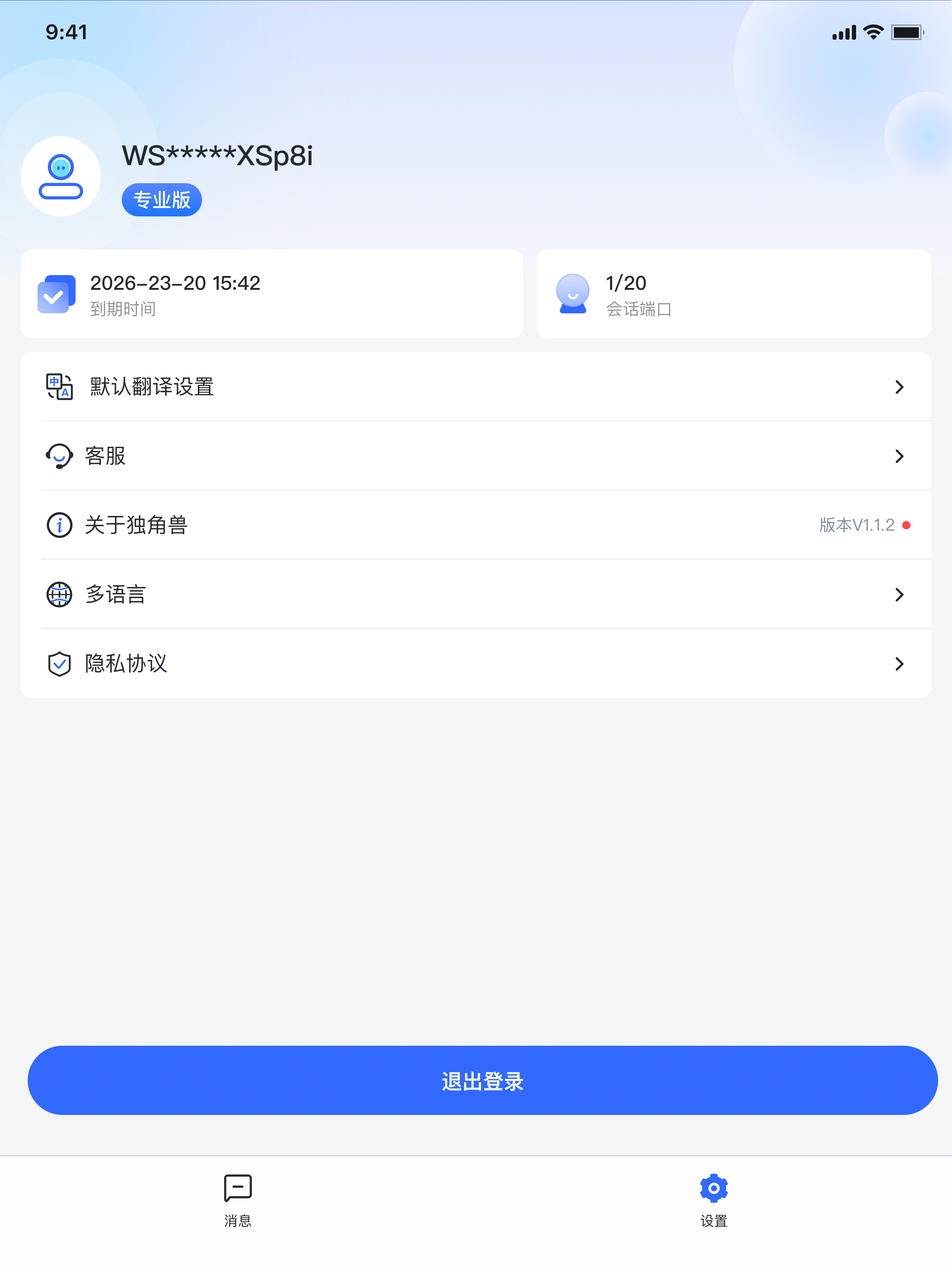 ChatSmartly screenshot 11