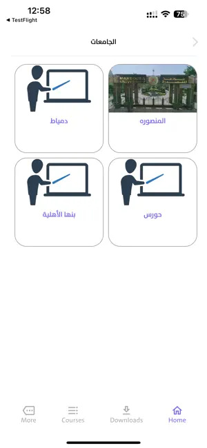 Learnify - PDF Viewer screenshot 4