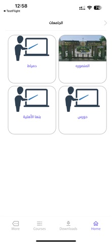 Learnify - PDF Viewer Screenshot 4 of 7