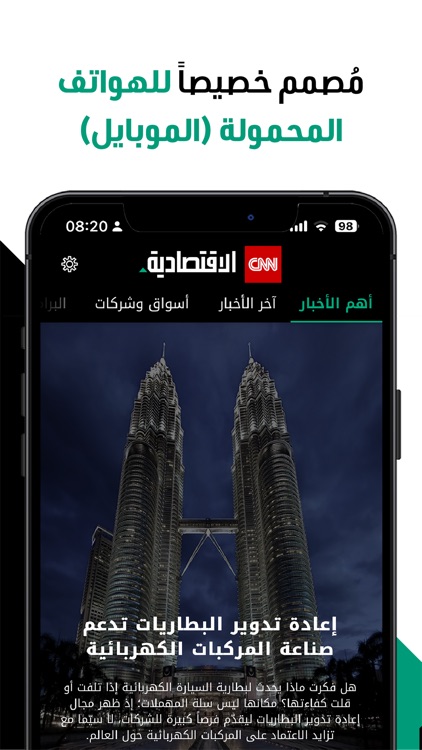 CNN Business Arabic