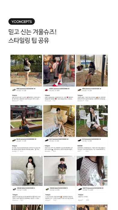 yconcepts app screenshot 2