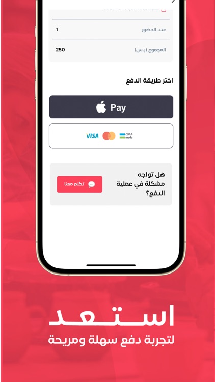 Suplift سبليفت screenshot-3