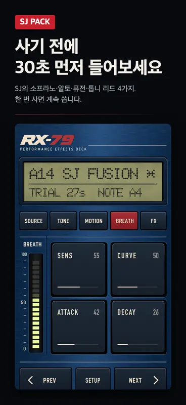 RX-79 screenshot 5 of 6