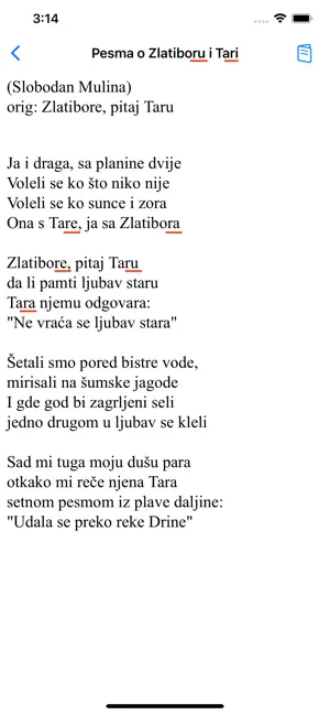 Brzi srpski screenshot 1