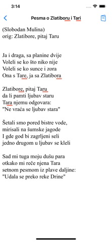 Brzi srpski screenshot