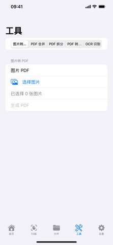 LocalScan PDF Offline Screenshot 3 of 5