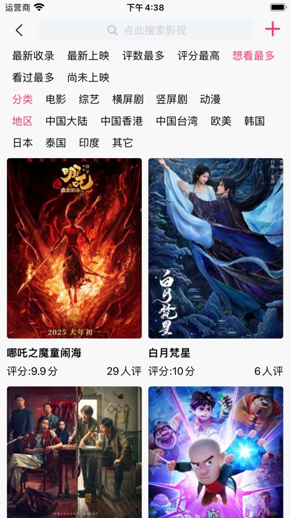 金鱼影视-金鱼女声启动