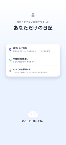 Neene - AI Mood Diary Screenshot 8 of 8