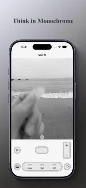 DMPR screenshot 2
