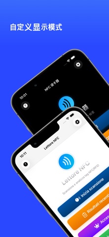 NFC-RFID 读卡器 screenshot
