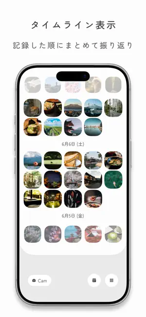 Orlo - 写真とカレンダーで続く日記 - screenshot 2
