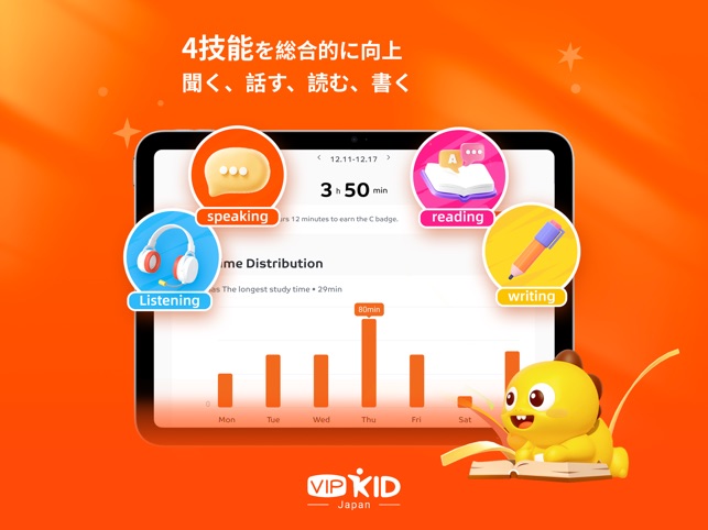 パスポートワールド プロジェクト　VIP ブイ・アイ・ピー　英会話　英語　教材 英会話たいそう カードブック1 QRコード版|mpi松香フォニックス