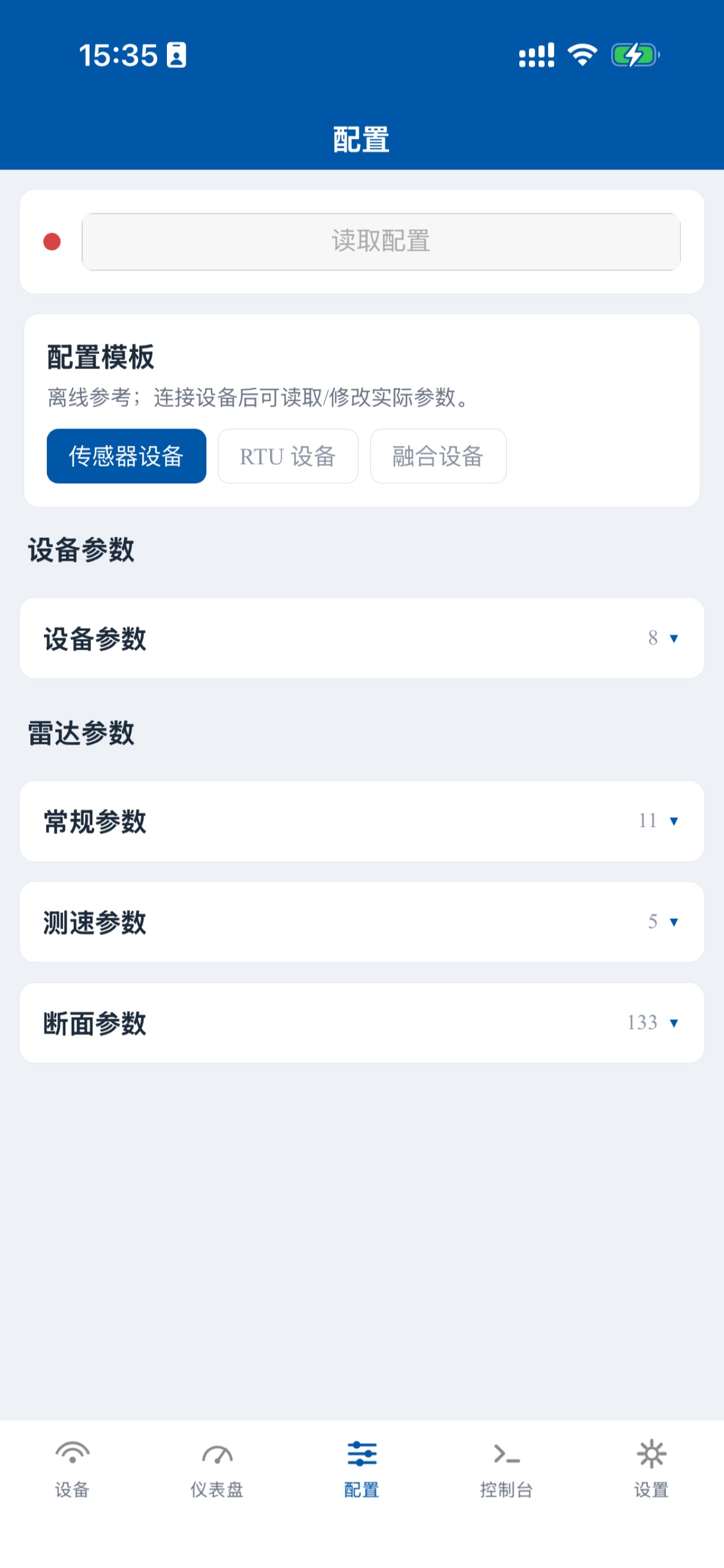 Screenshot 4 of A-Link Tool
