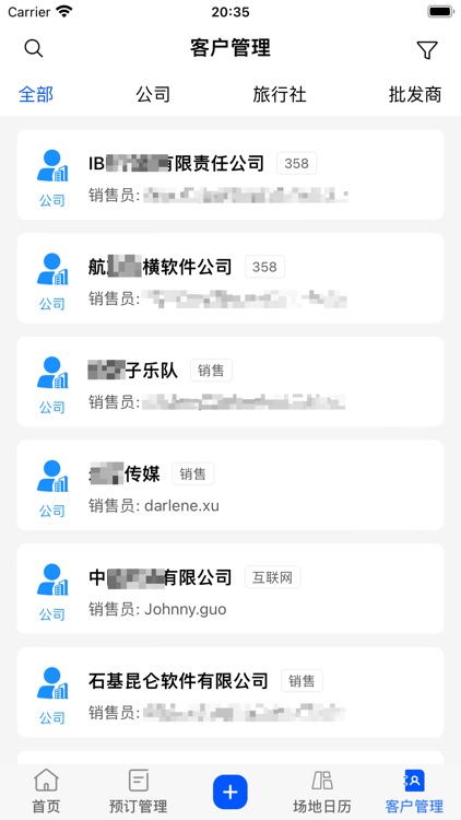 Shiji SE screenshot-5