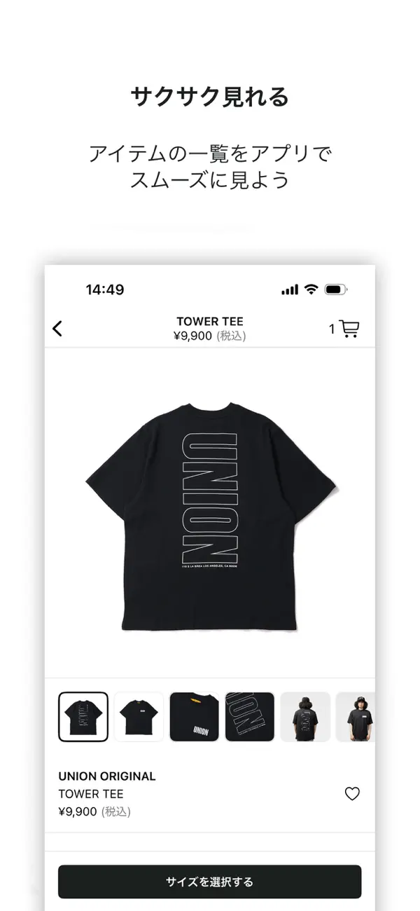 Screenshot #2 pour UNION TOKYO