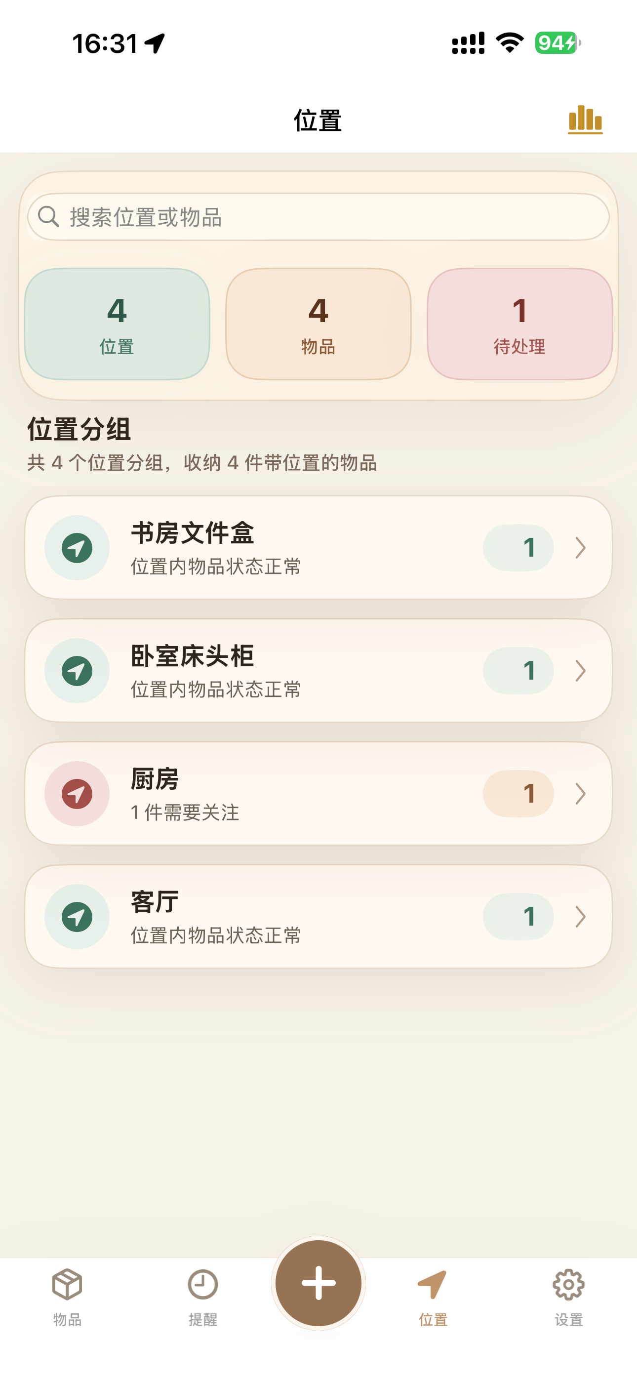 岁月甄选