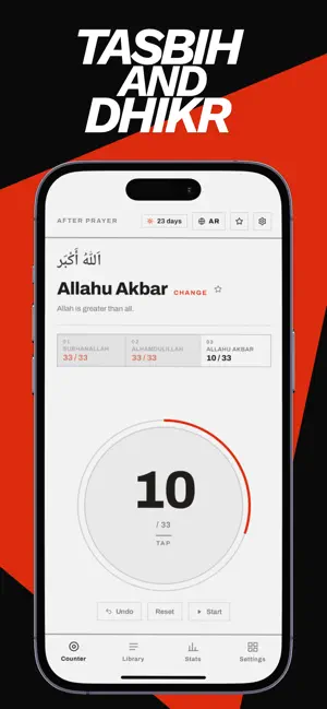 Tasbih Counter: Dhikr Streak screenshot 2