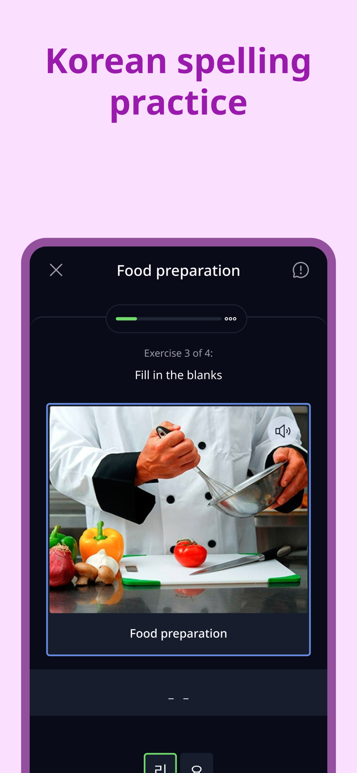 Learn Korean for Beginners, A1 screenshot 4