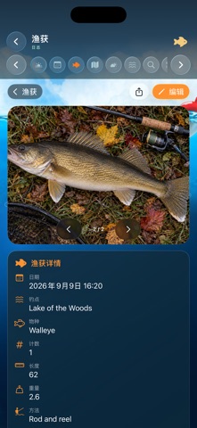 豪华钓鱼-最佳的钓鱼时间和钓鱼日历 截图