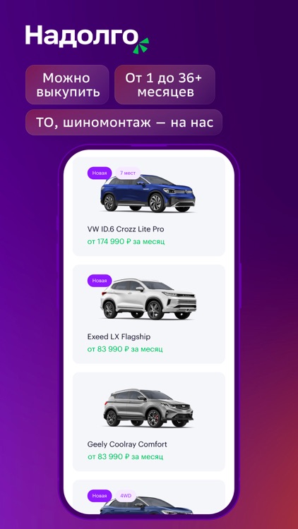City Drive: Easy Cars Anytime screenshot-7