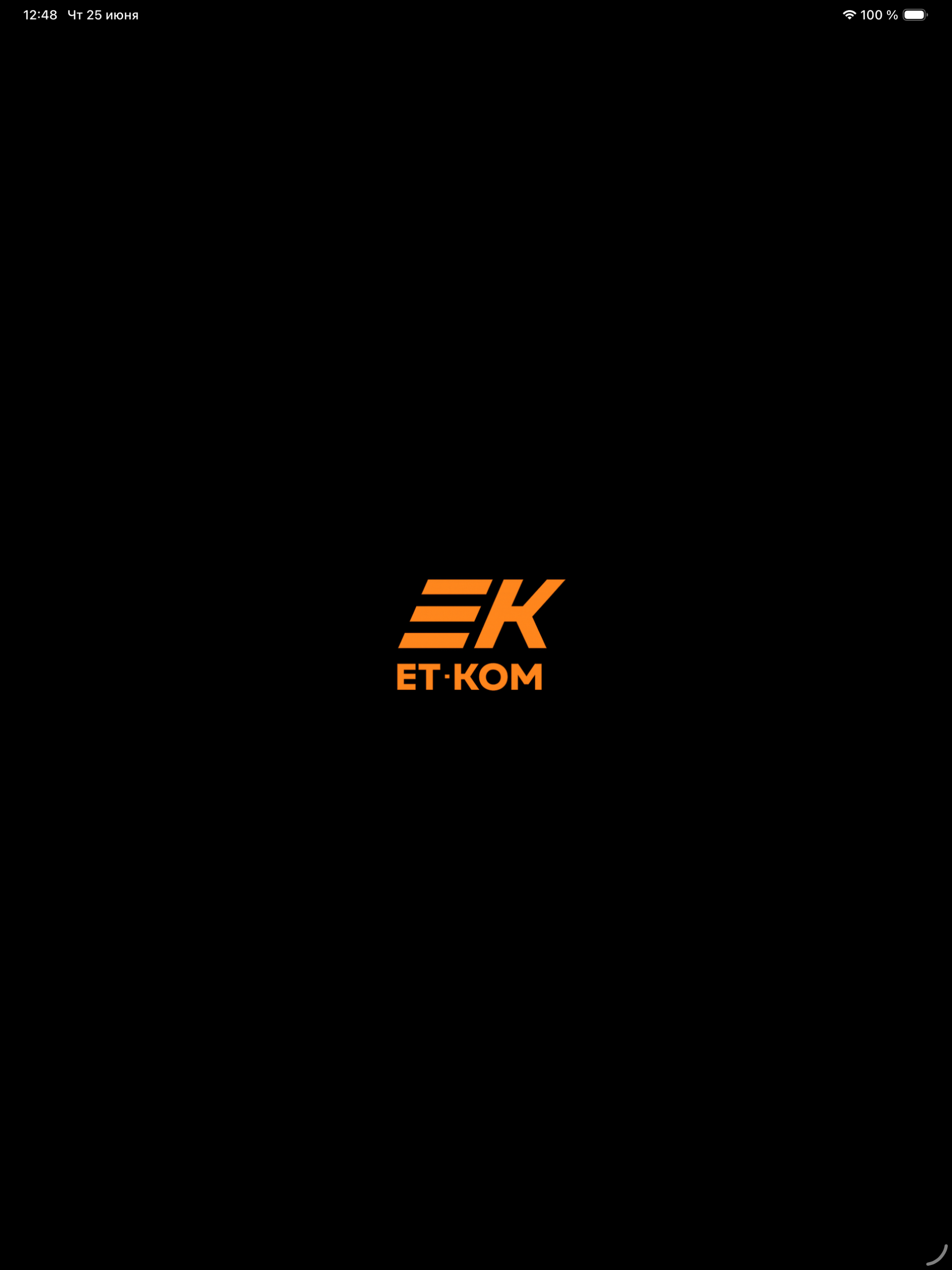 ET-KOM screenshot 4