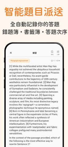 10分鐘 CRE英文運用 綜合招聘考試題庫 screenshot 5