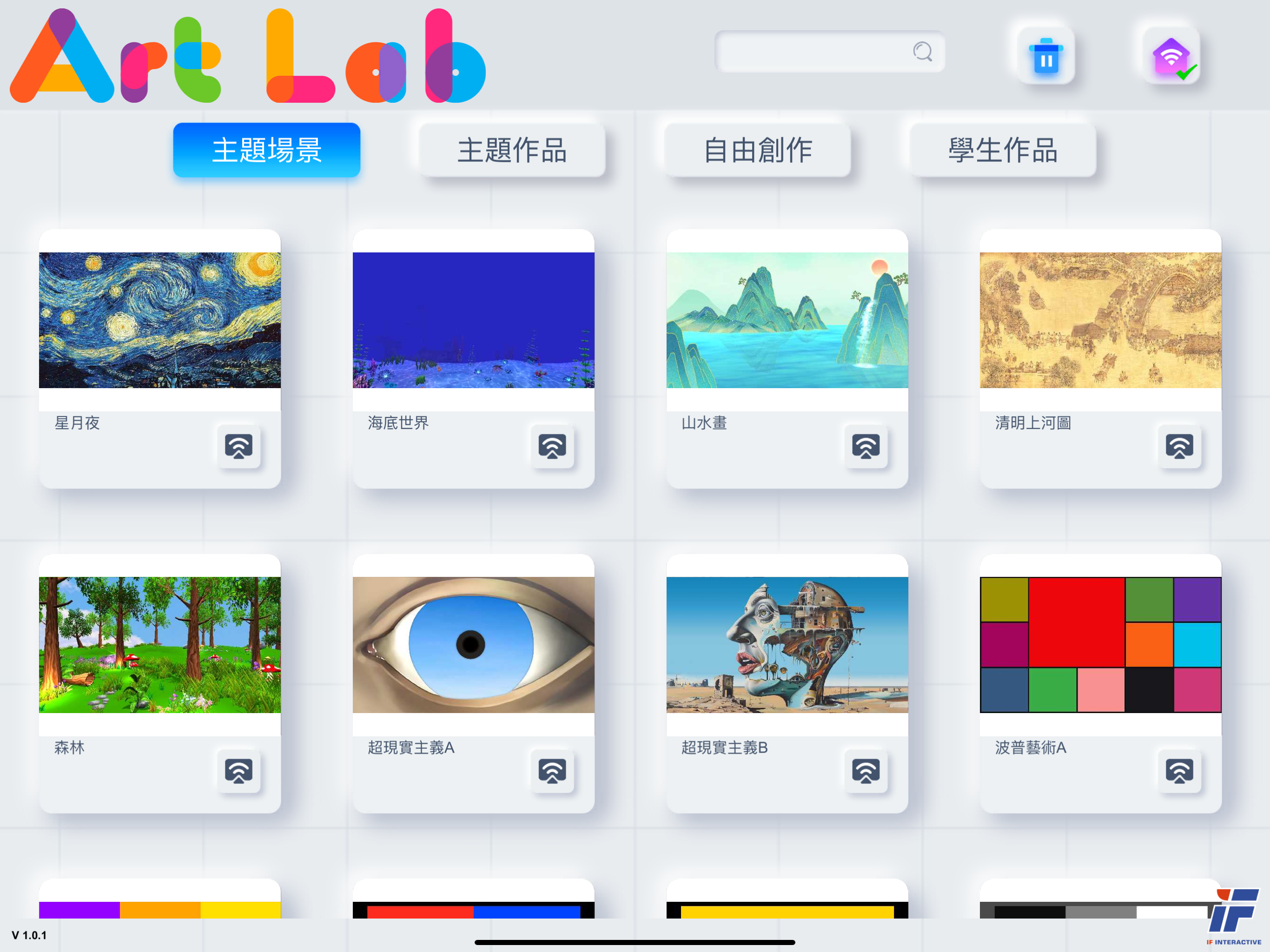 ArtLab AI screenshot 3