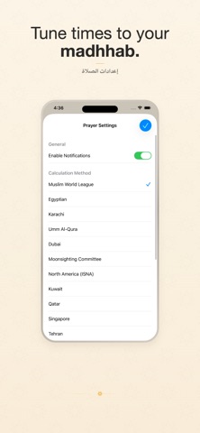Quran | القرآن الكريم iPhone screenshot