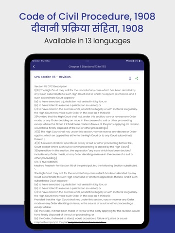 Code of Civil Procedure CPC iPad screenshot