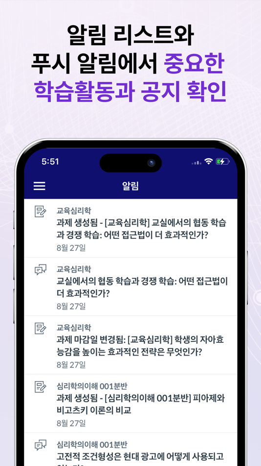 #2. LearningX Student 2.0 (학습자 용) (iOS) 由: Xinics Inc.
