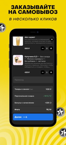 1.08 Coffee Screenshot 4 of 4
