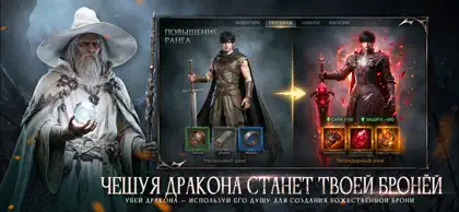 Апокалипсис: Убийца Богов screenshot 5 of 6