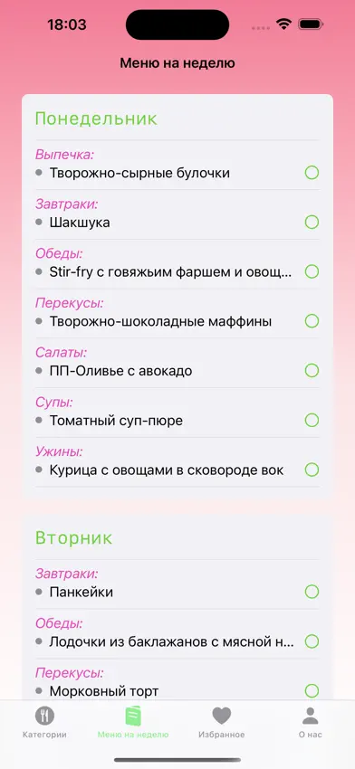 Dileknutrition Recipes screenshot 5
