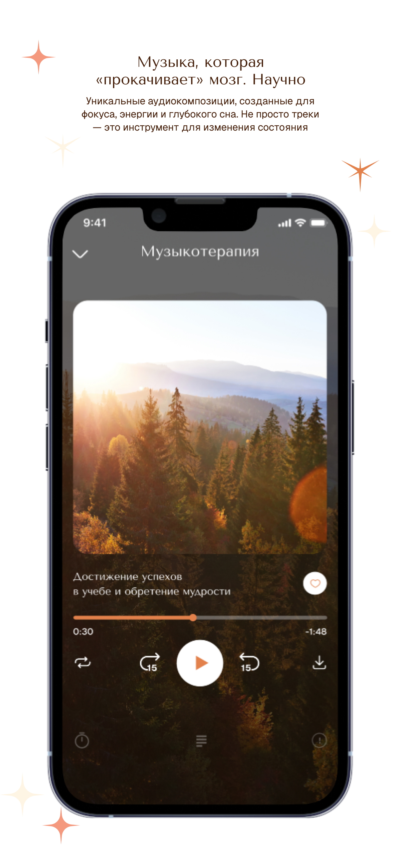 Blavomusic screenshot 5
