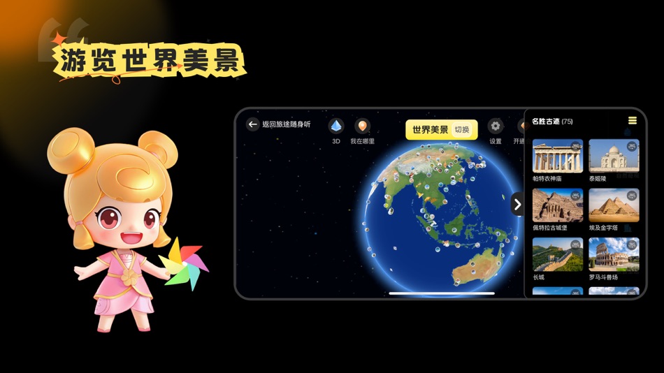 #1. 知识星图 (iOS) 由: Beijing Chisheng Technology Co., Ltd