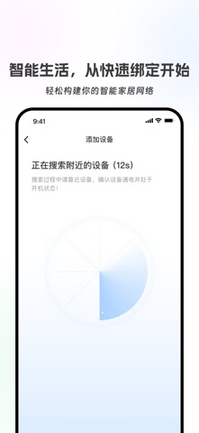 挚护 screenshot