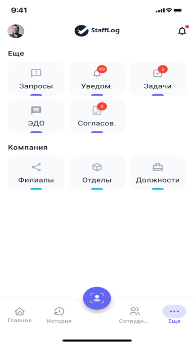 Attandance iPhone screenshot 4 - Book app