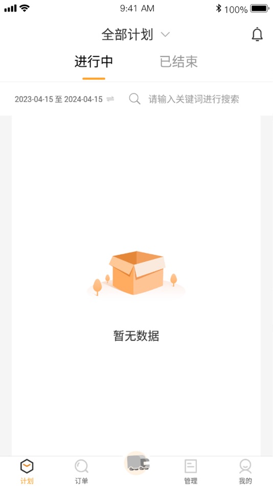 #1. 舟山智慧货主端 (iOS) 게시자: 浙江广运科技有限公司